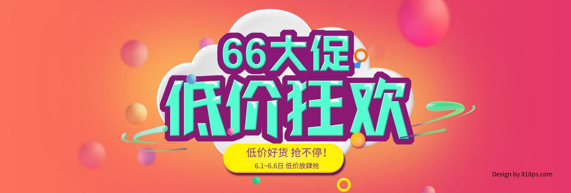 大汉三通投资